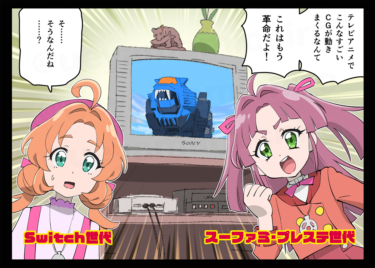 This is a pixiv picture whose title is 無印.