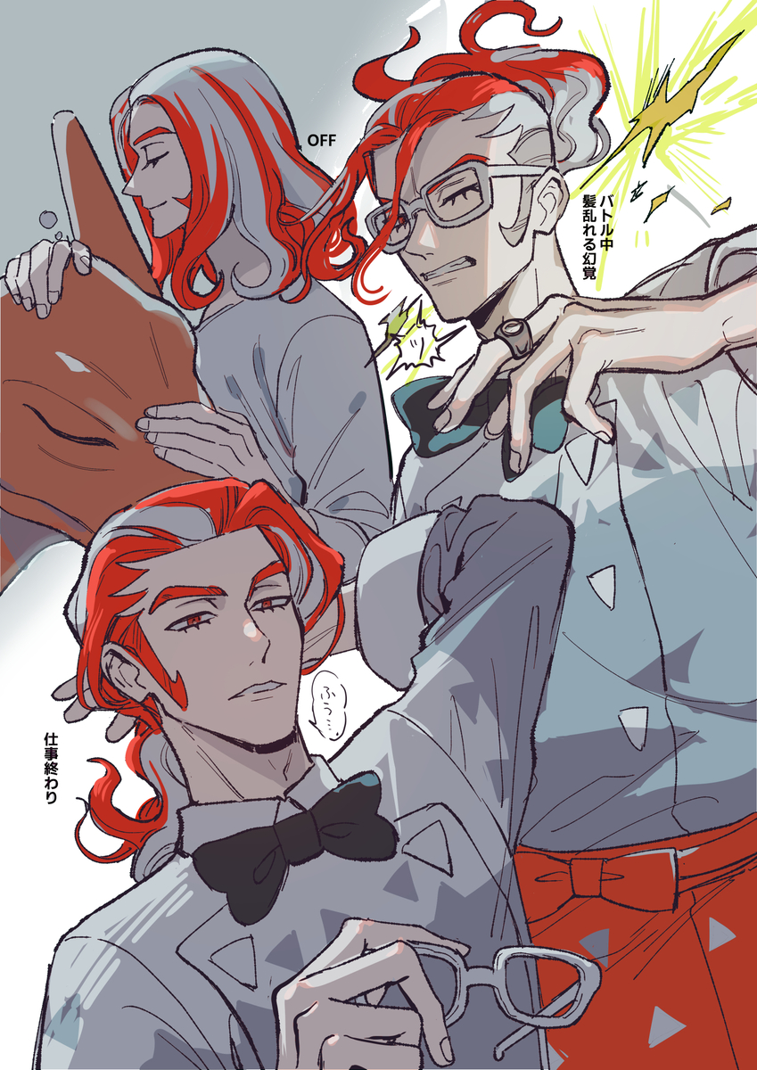 This is a pixiv picture whose title is ZA絵まとめ.