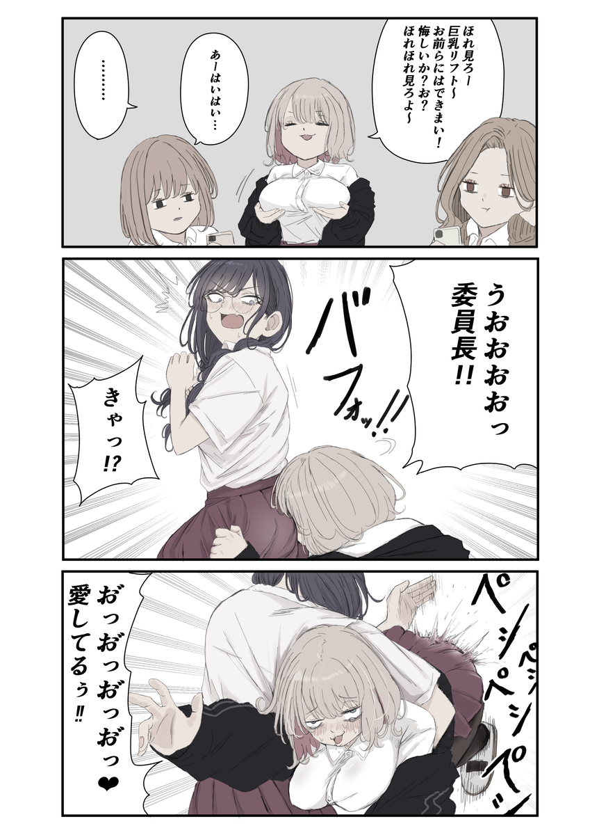 This is a pixiv picture whose title is 相手にされたい道化師.