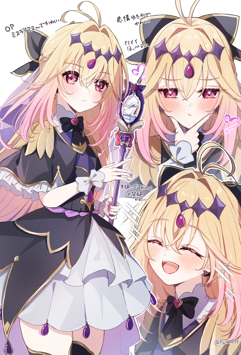 This is a pixiv picture whose title is キュアアルカナ・シャドウさん.