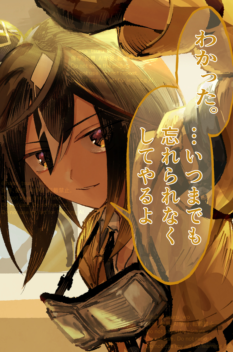 This is a pixiv picture whose title is 【※微ネタバレ】ステゴシナリオここすき.