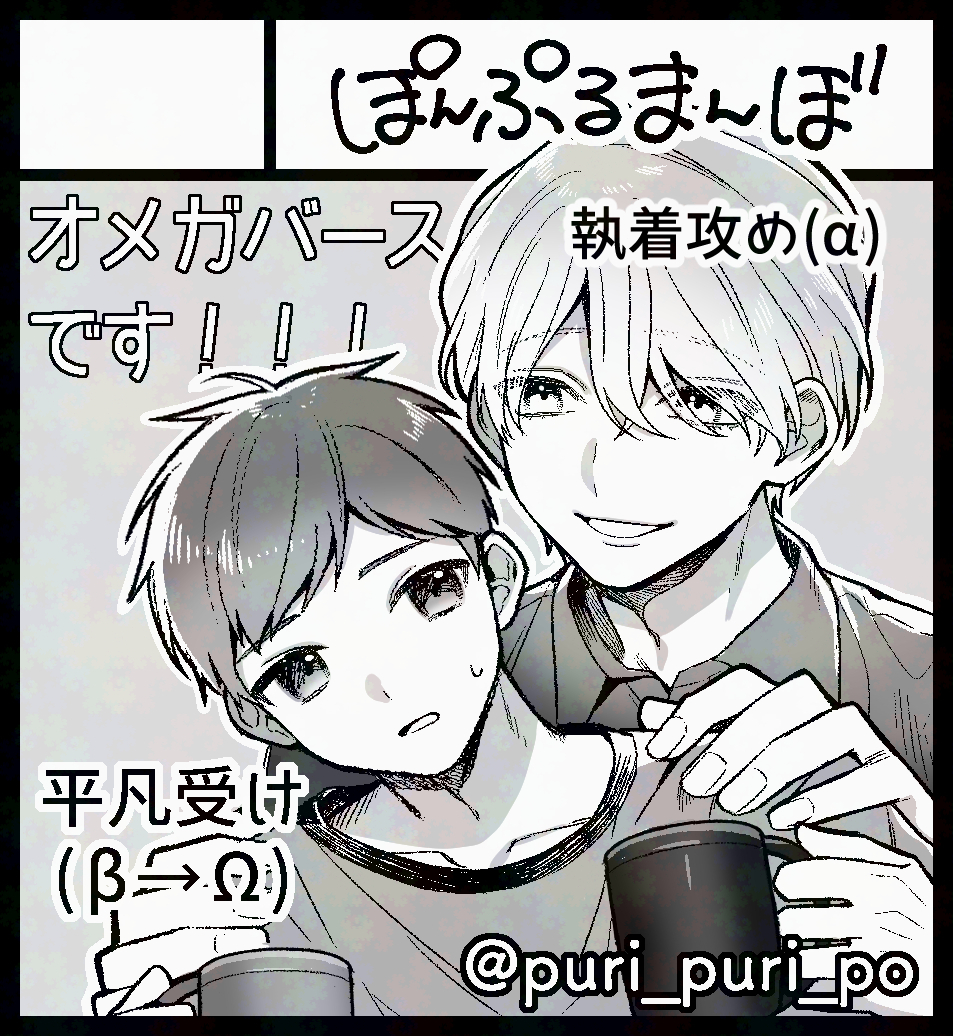 This is a pixiv picture whose title is 無題.