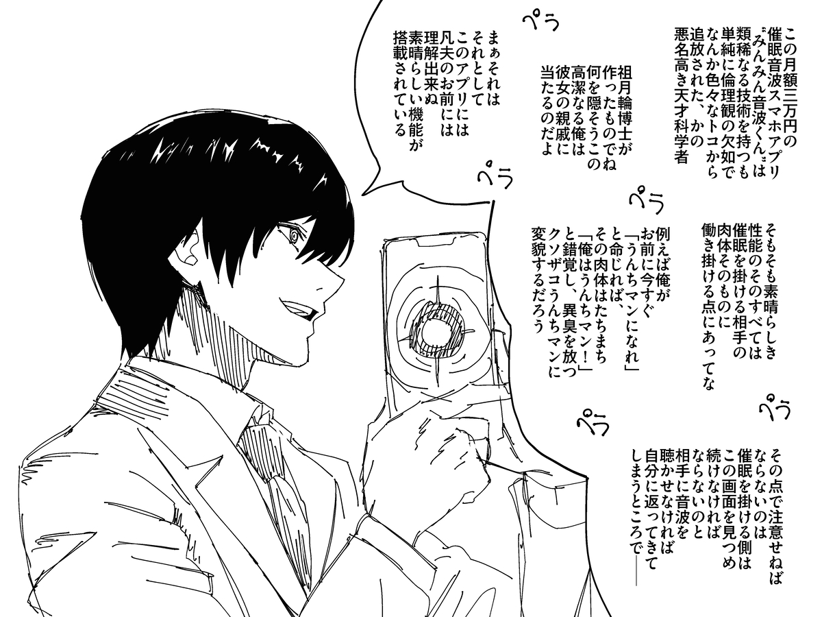 This is a pixiv picture whose title is 今日のぐるぐるとヤンキー.