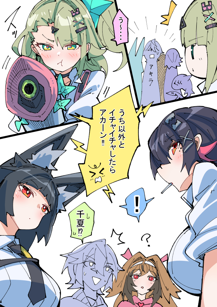 This is a pixiv picture whose title is あかんで.