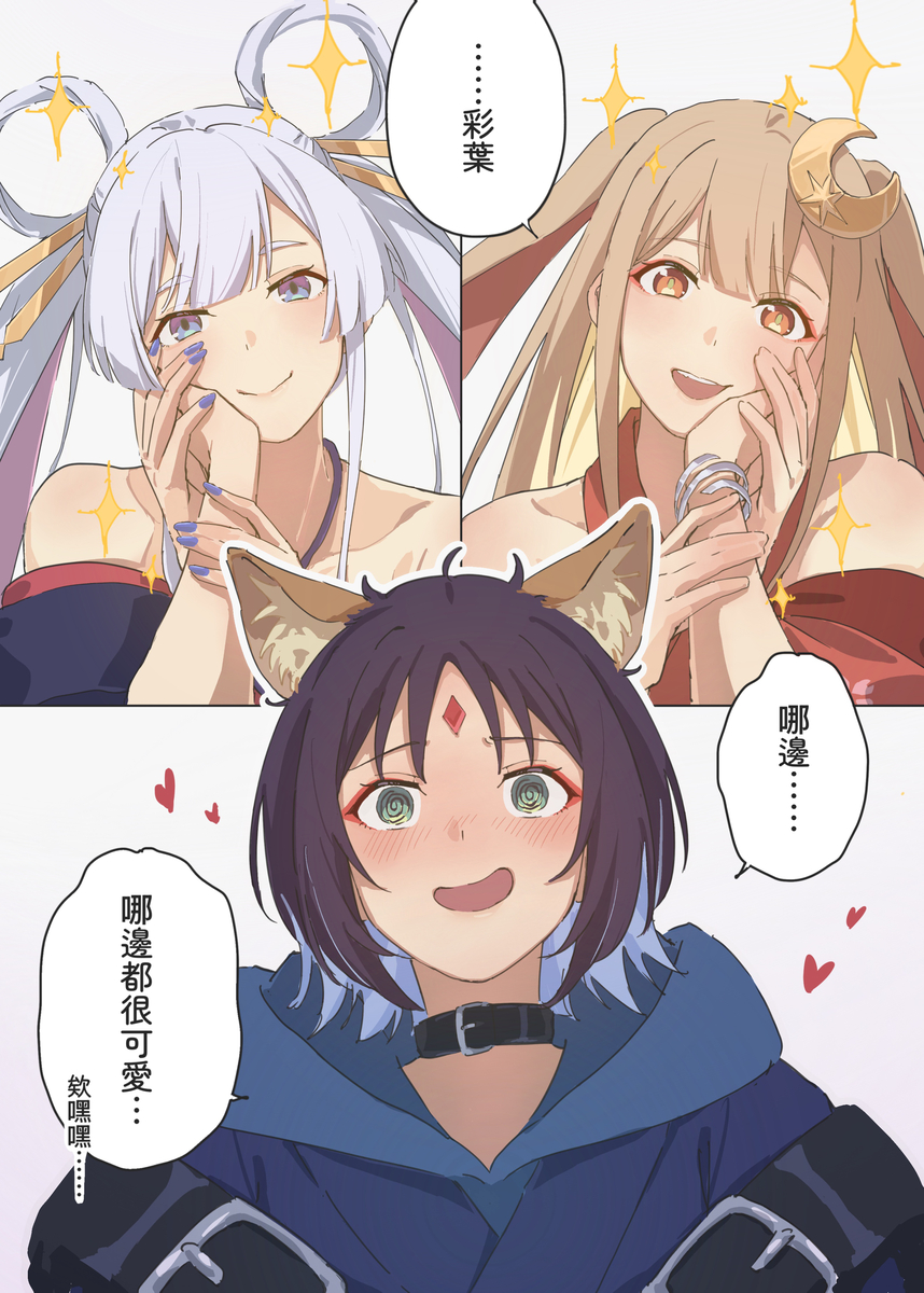 This is a pixiv picture whose title is 无题.