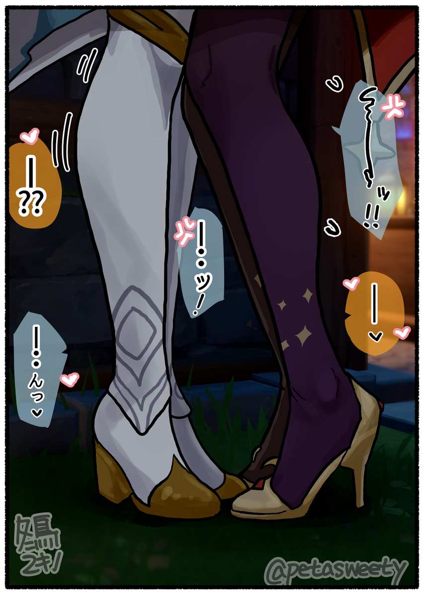 This is a pixiv picture whose title is モンドの物陰.