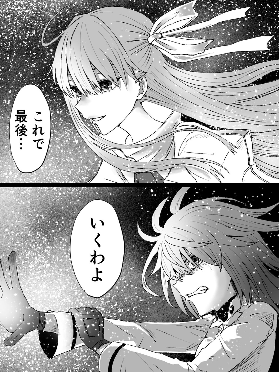 This is a pixiv picture whose title is 無題.