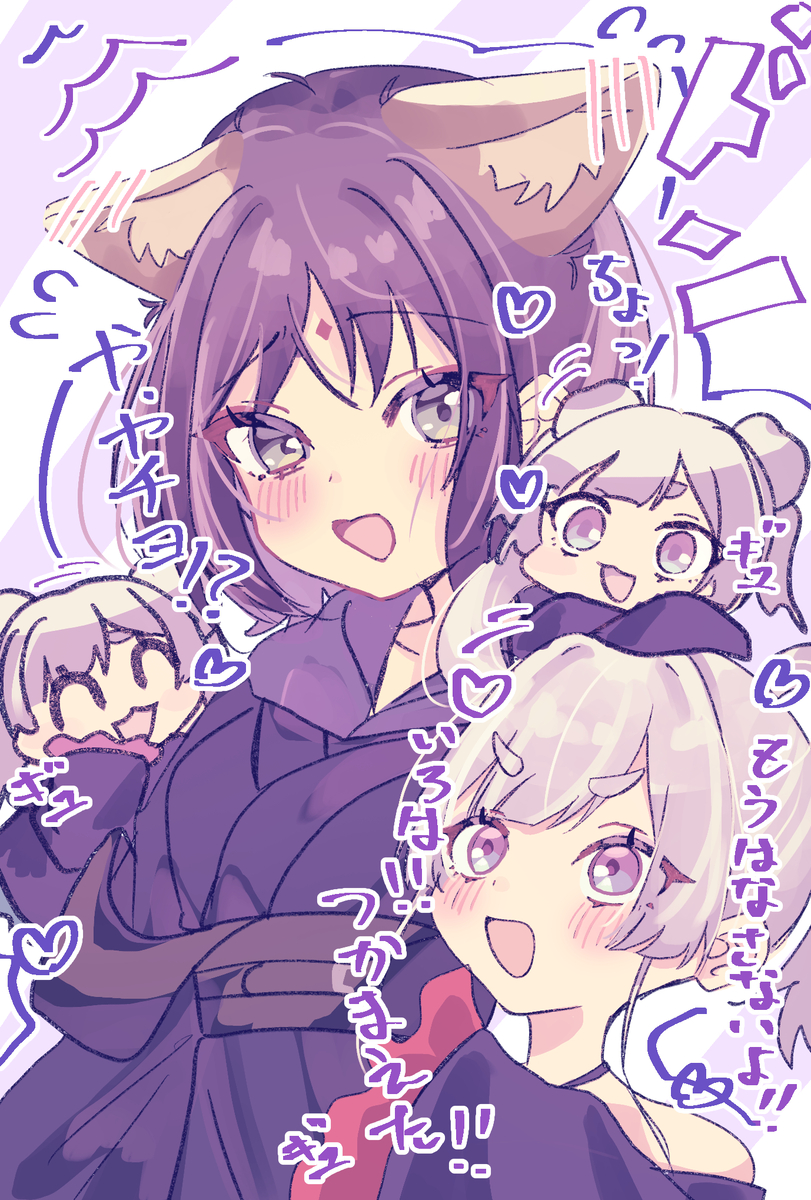 This is a pixiv picture whose title is 🐙🦊まとめ.