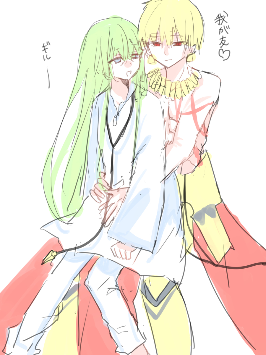 This is a pixiv picture whose title is Fateまとめ2 ※CP注意!.