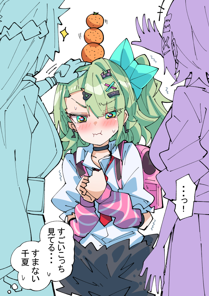 This is a pixiv picture whose title is ちやほや.