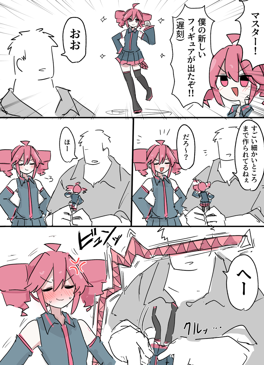 This is a pixiv picture whose title is まとめ.