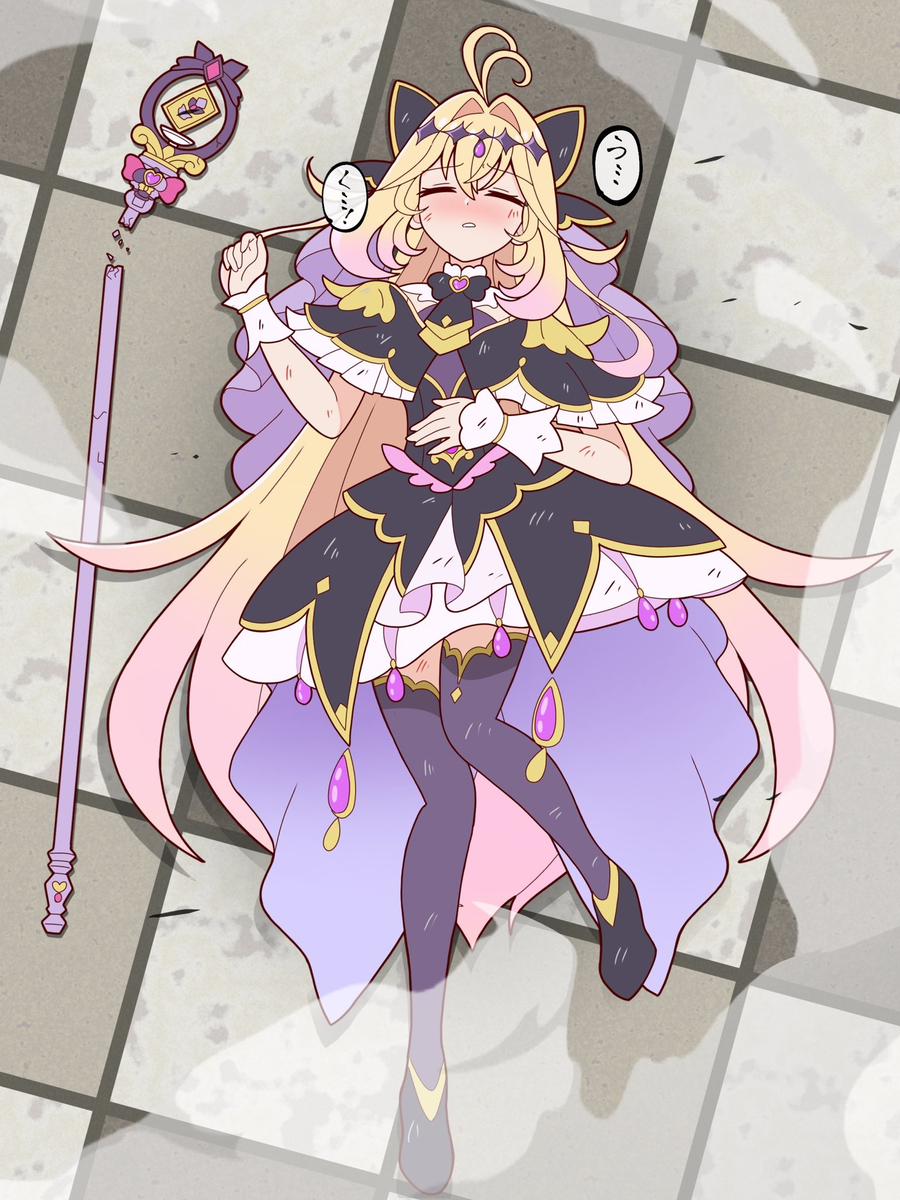 This is a pixiv picture whose title is キュアアルカナ・シャドウ敗北.