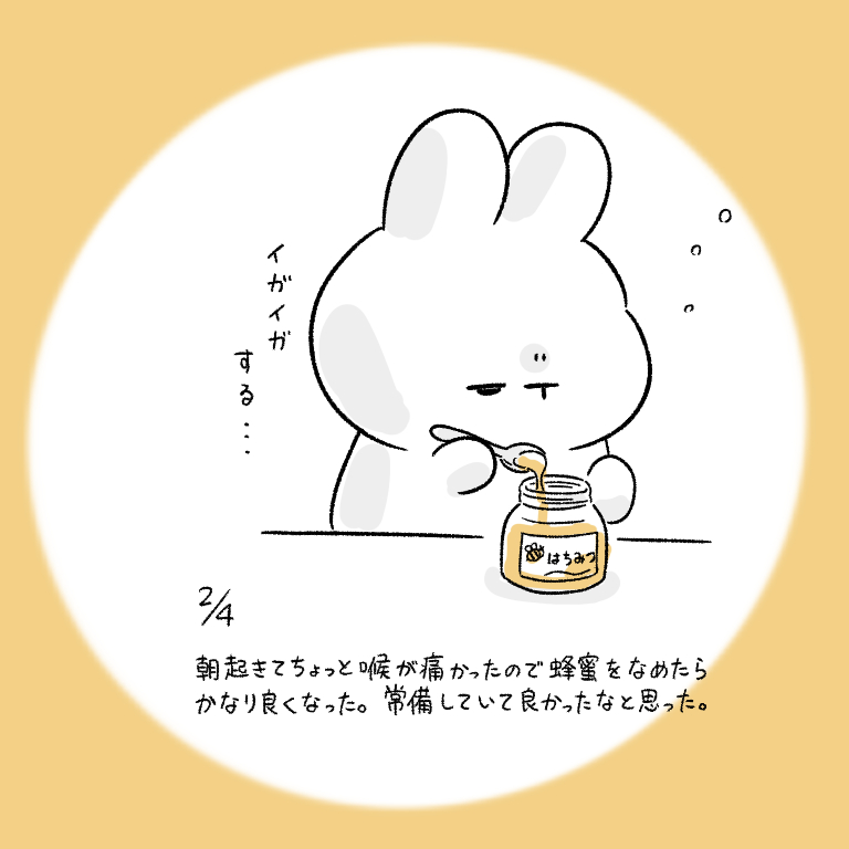 This is a pixiv picture whose title is 今日の日記.