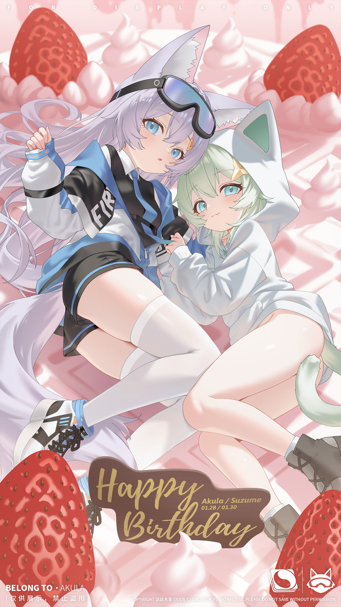 This is a pixiv picture whose title is Akula & Suzume 生日贺图🎂.