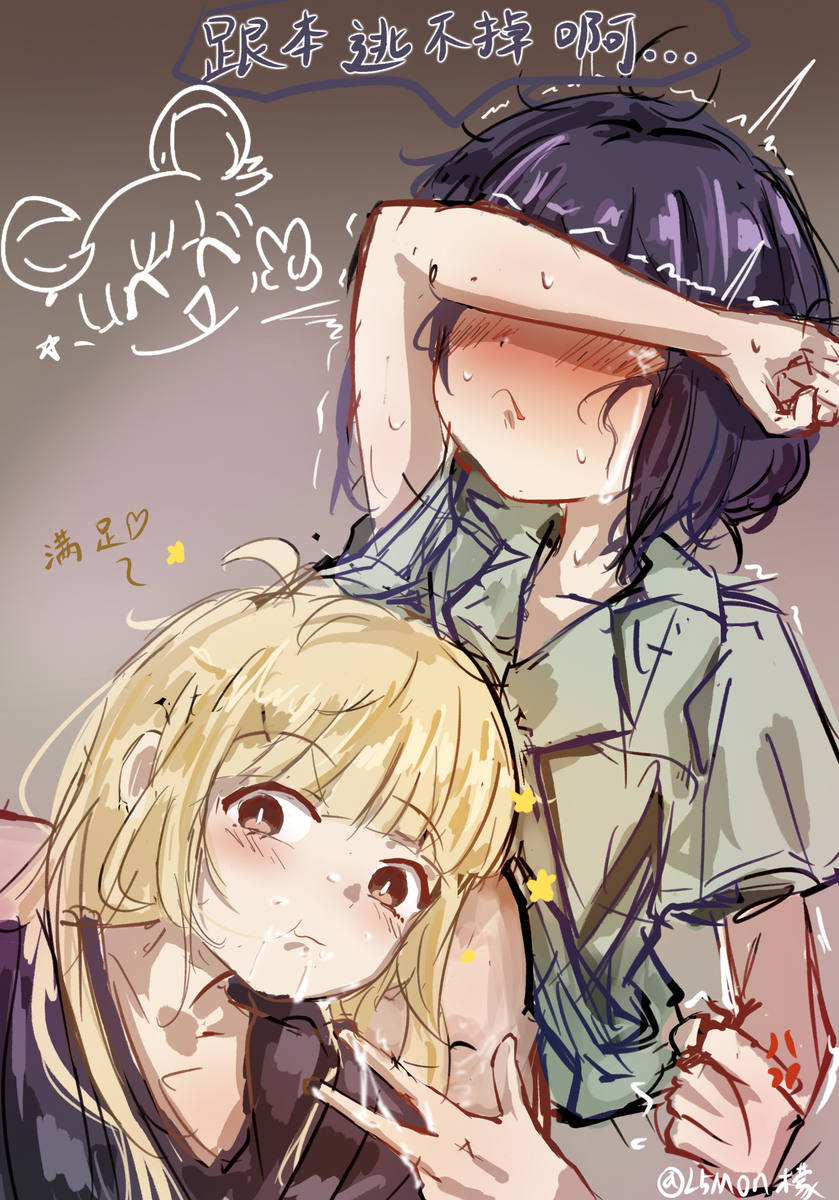 This is a pixiv picture whose title is 逃不掉哦.