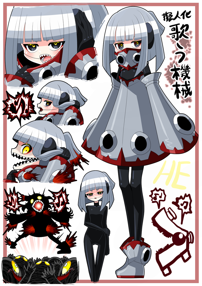This is a pixiv picture whose title is 擬人化機械ちゃん.