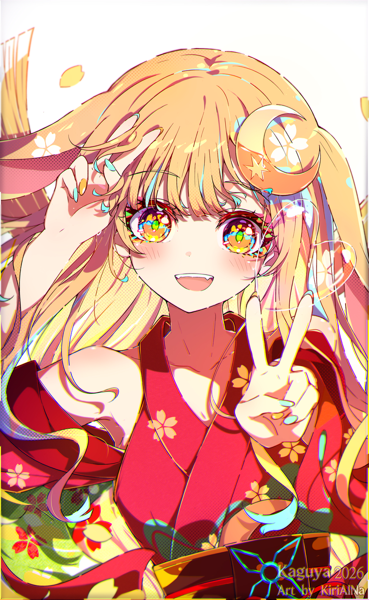 This is a pixiv picture whose title is 超かぐや姫 かぐや.