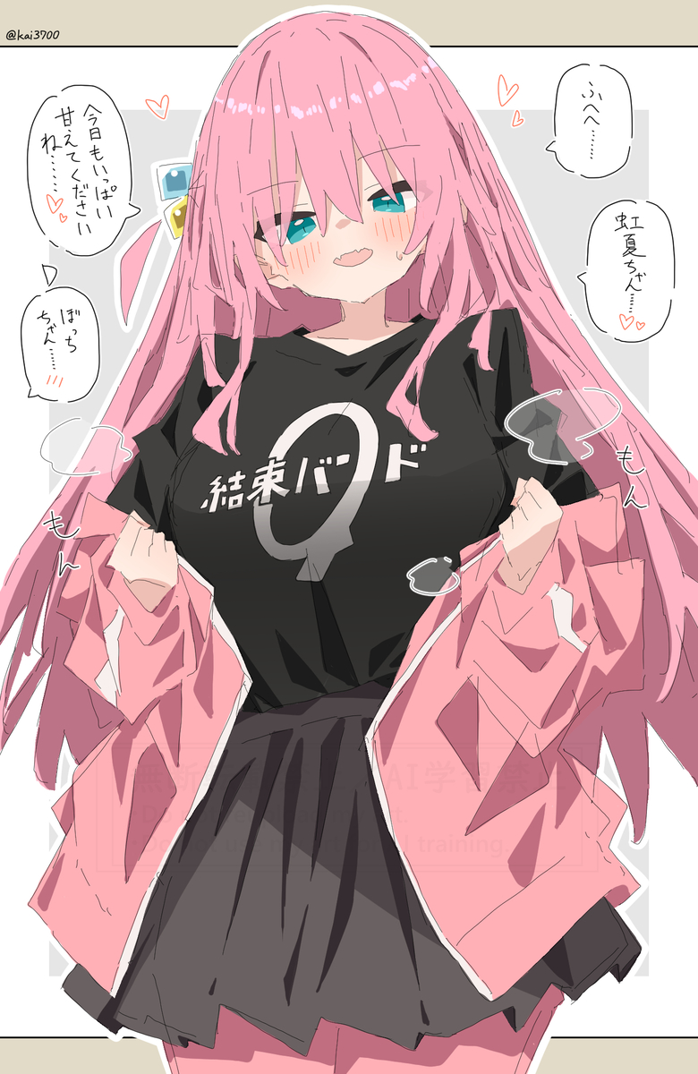 This is a pixiv picture whose title is ぼざろ１１.