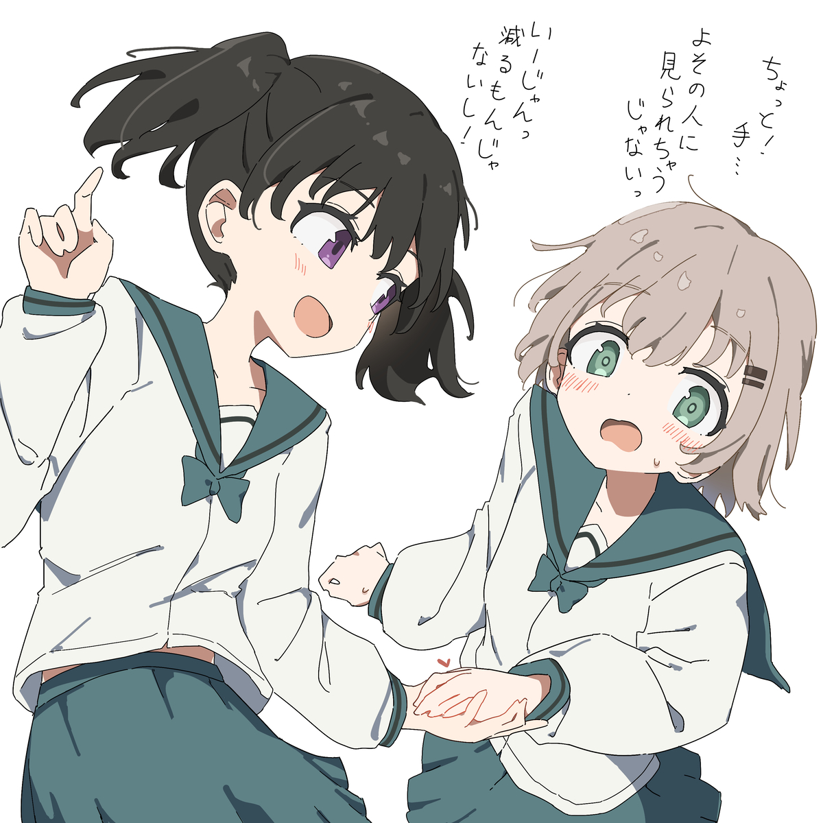 This is a pixiv picture whose title is ふと意識しちゃう　あおひな.