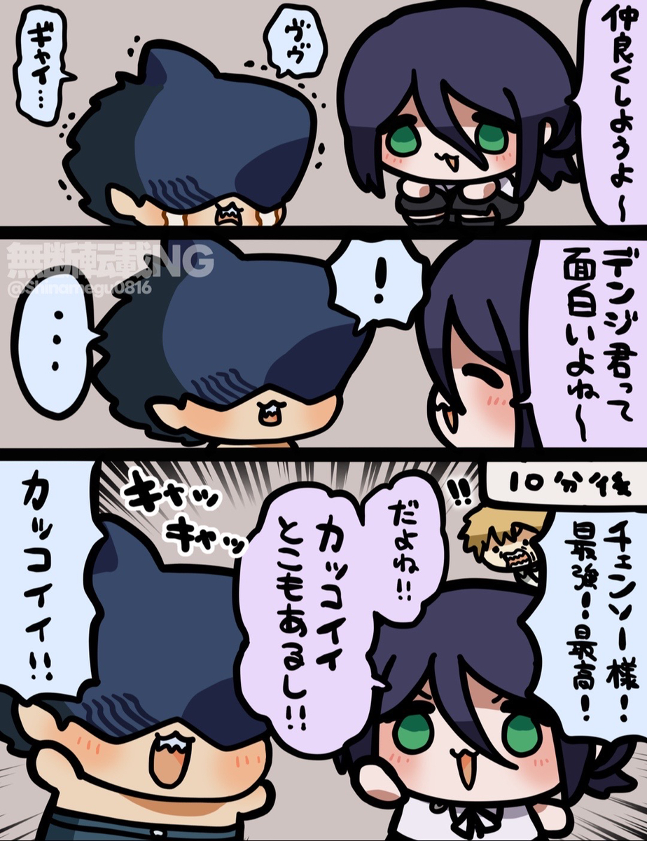 This is a pixiv picture whose title is ビームくん詰め12.