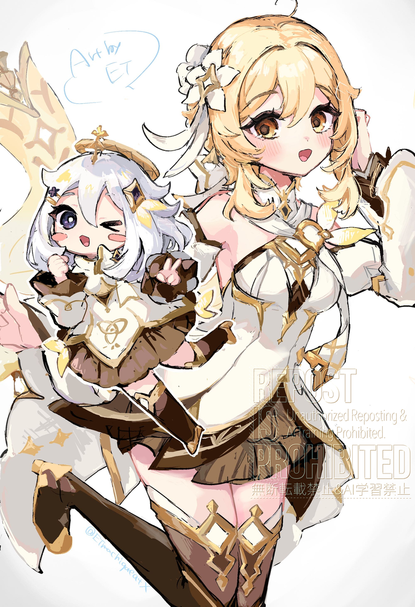 This is a pixiv picture whose title is 新衣装旅人wパイモン！.