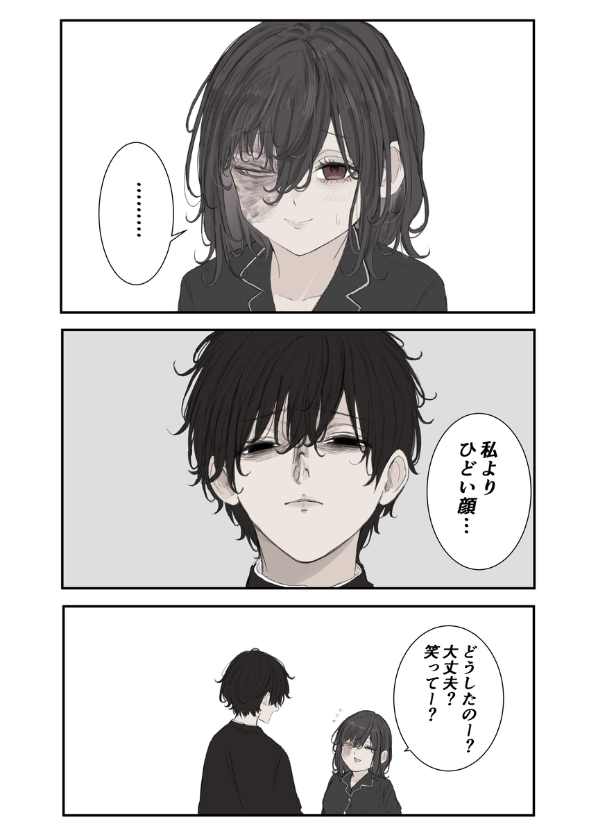 This is a pixiv picture whose title is ひどい顔.