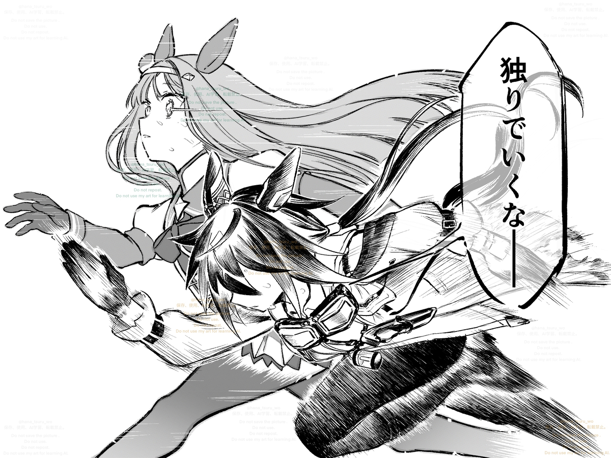 This is a pixiv picture whose title is 【微ネタバレ】ステゴシナリオここ好き.