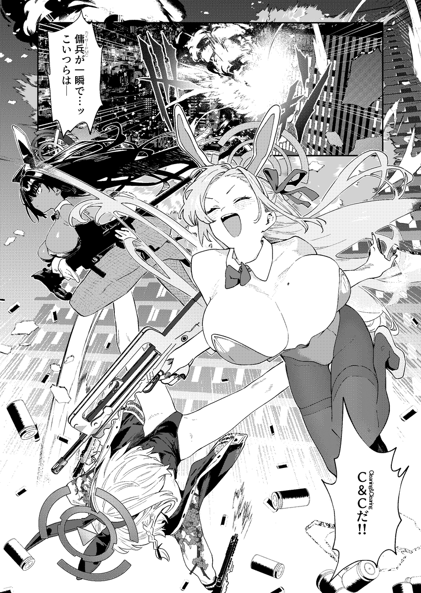 This is a pixiv picture whose title is 【冒頭7P】壊れたアスナ 2.