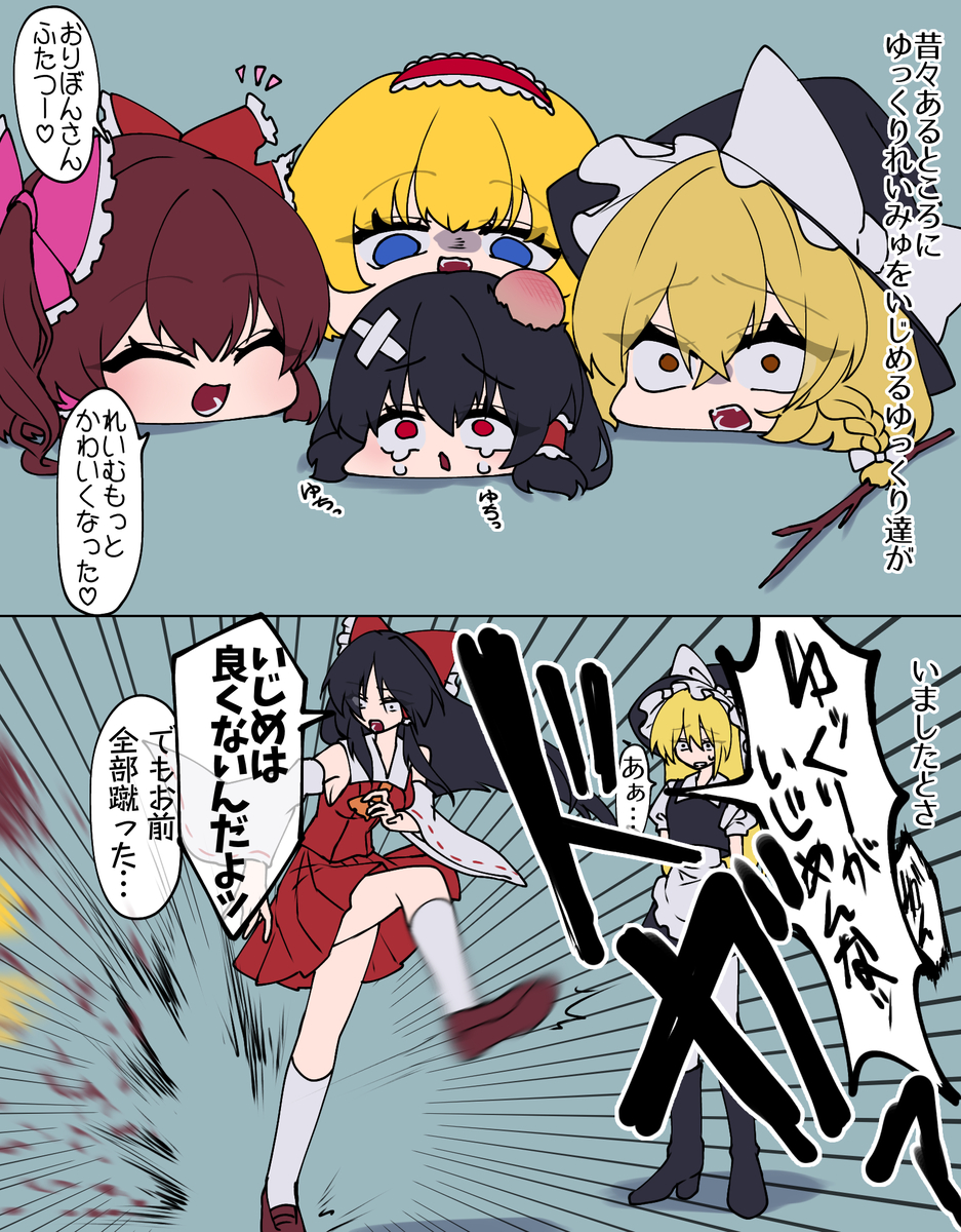 This is a pixiv picture whose title is おねいさん.