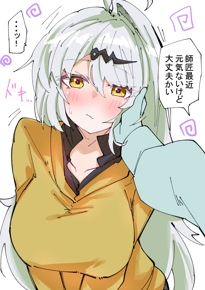 This is a pixiv picture whose title is 乙女.