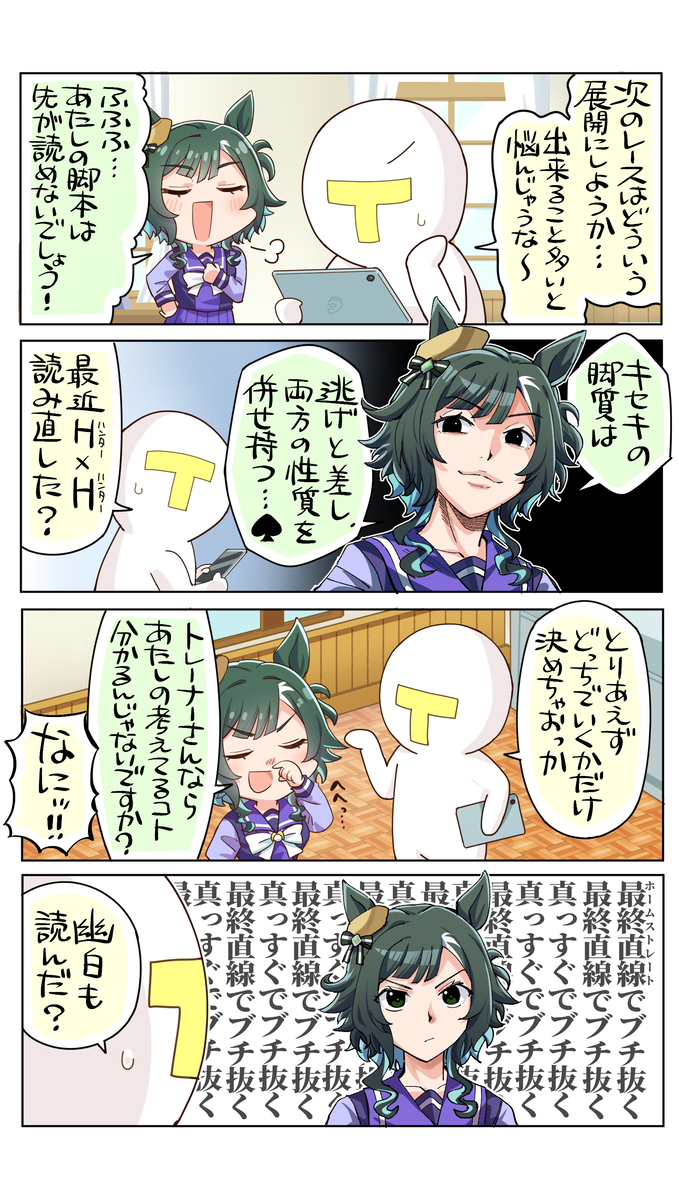 This is a pixiv picture whose title is マンガ好きの共通言語.