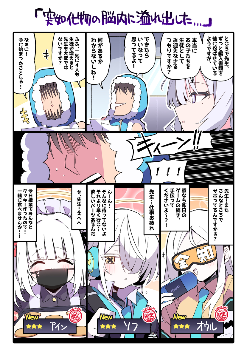 This is a pixiv picture whose title is デカグラ.