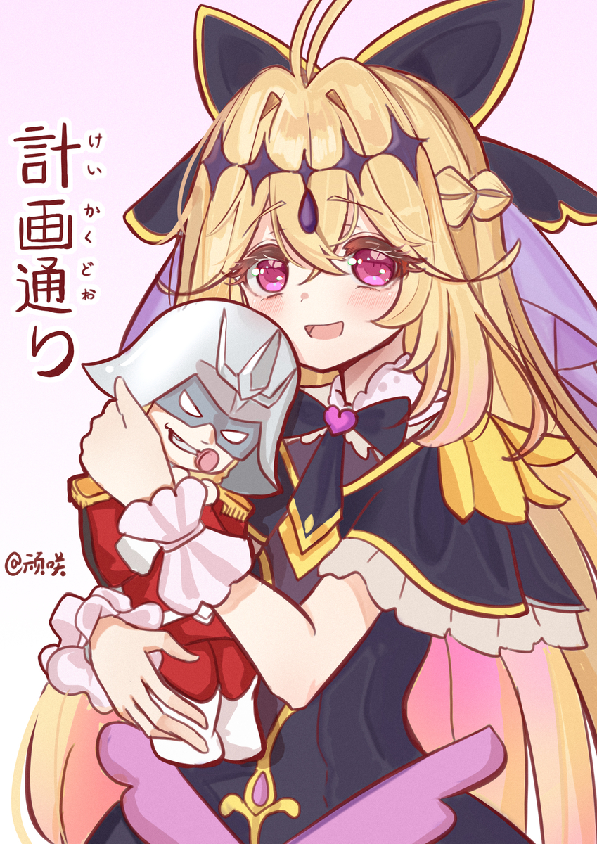 This is a pixiv picture whose title is 计划通.