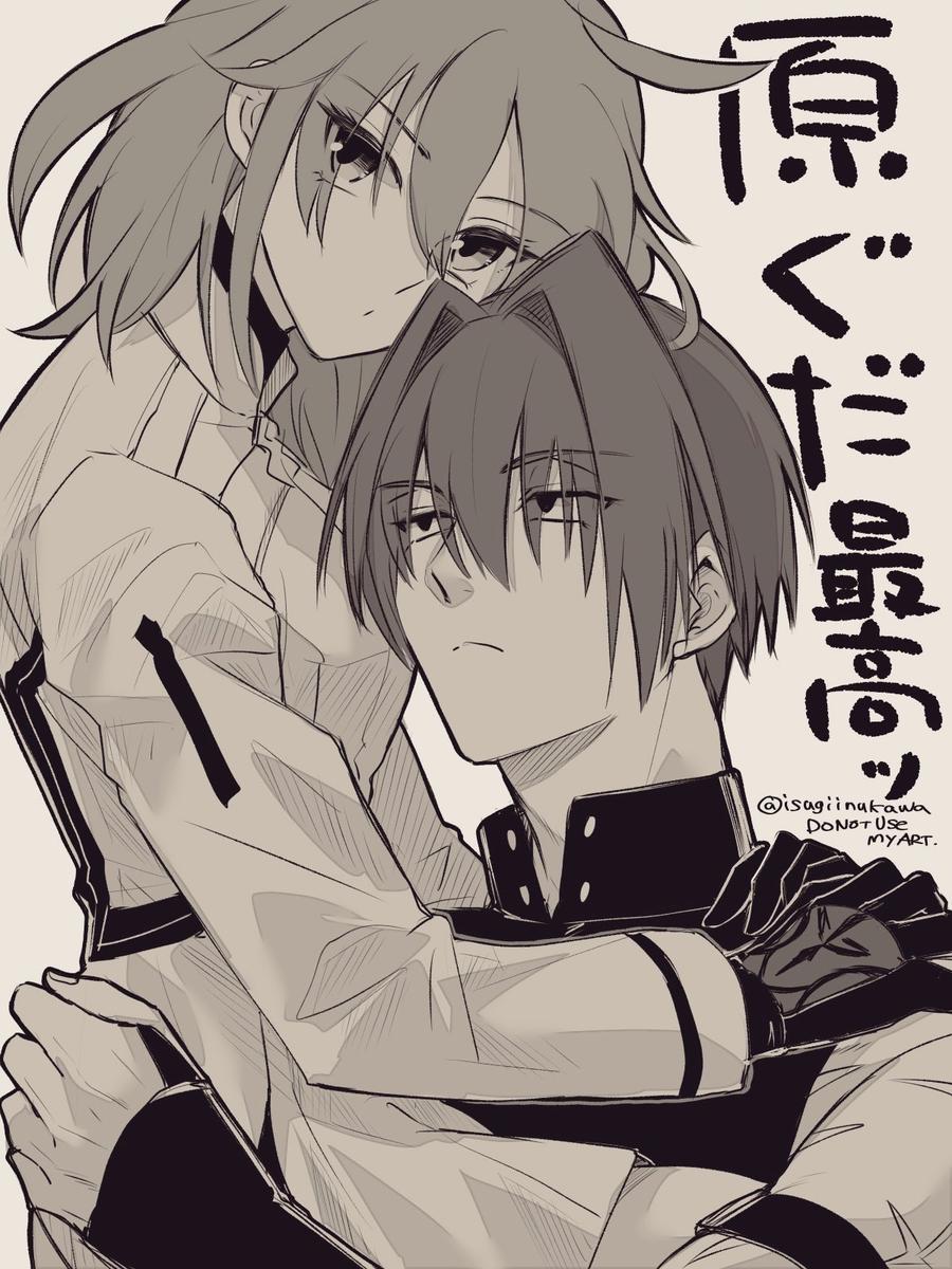 This is a pixiv picture whose title is 原ぐだ♀ろぐ④.