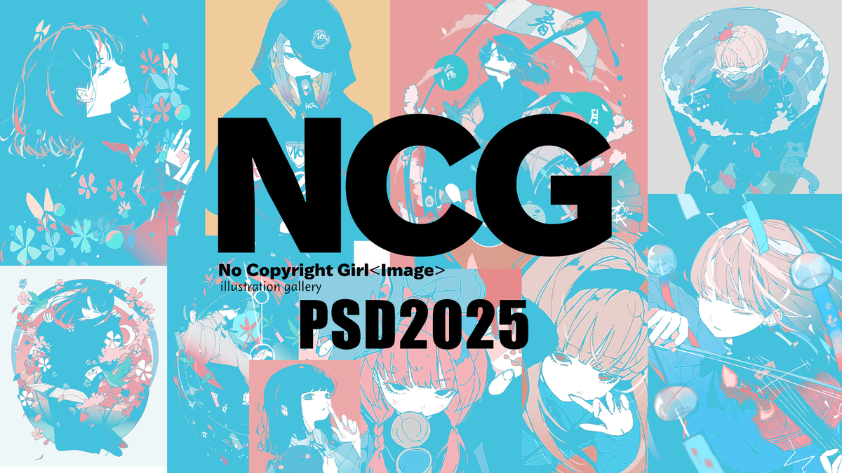 This is a pixiv picture whose title is PSDデータ大公開フェス2025.