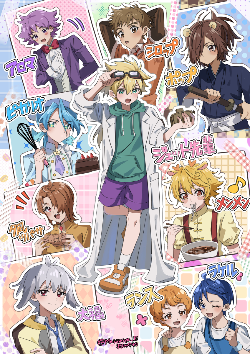 This is a pixiv picture whose title is プリキュア妖精ショタはいいぞ～.