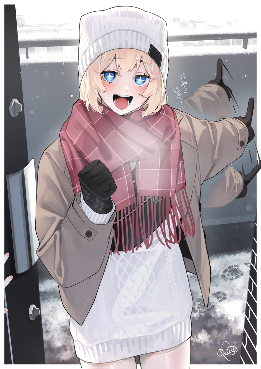This is a pixiv picture whose title is 「雪だよ、雪！！」.