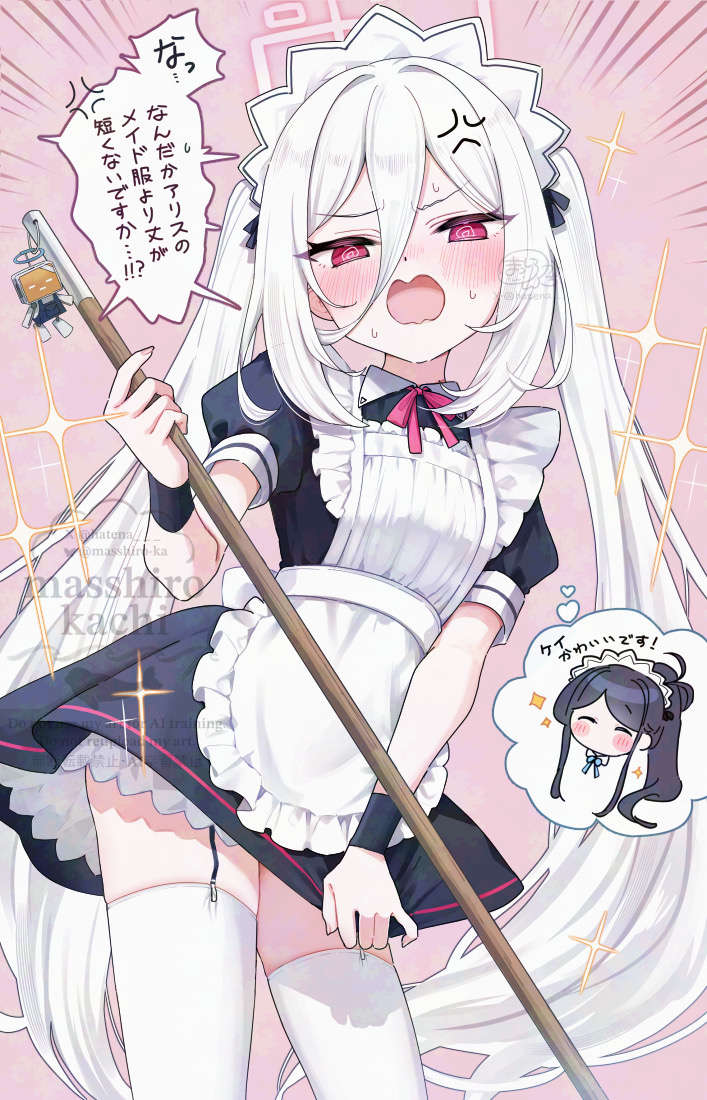 This is a pixiv picture whose title is 気のせいだよ、ケイちゃん.