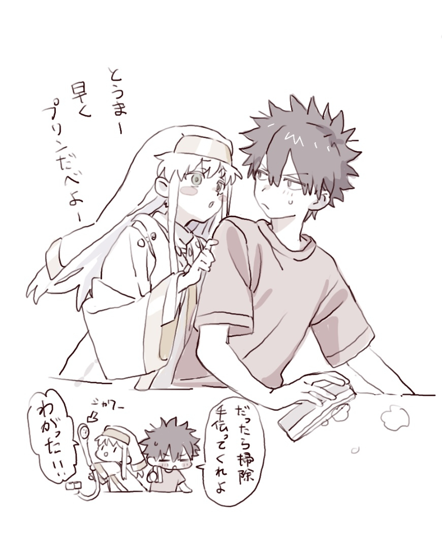 This is a pixiv picture whose title is 無題.