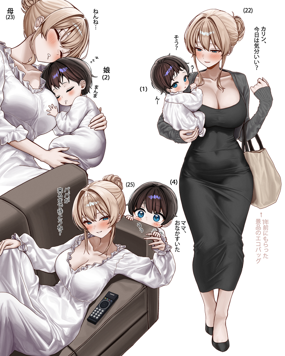 This is a pixiv picture whose title is 過去.