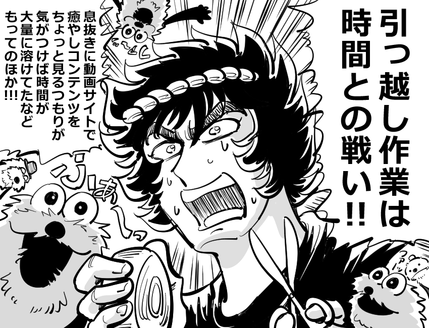 This is a pixiv picture whose title is 引っ越し.