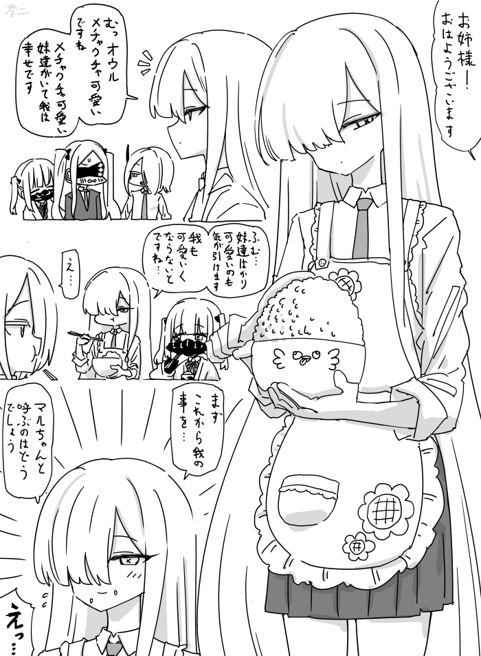 This is a pixiv picture whose title is 最近描いた絵とか.