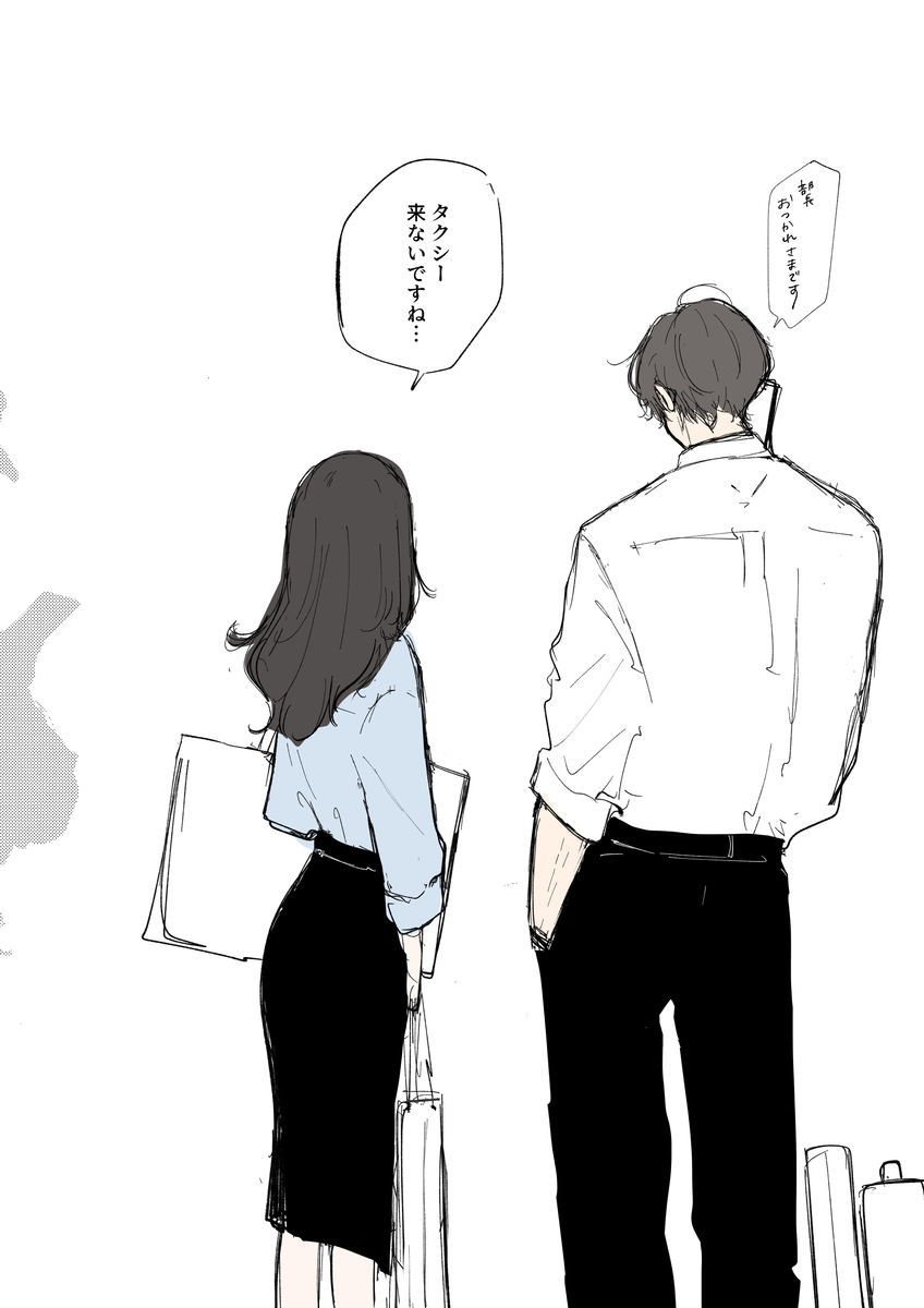 This is a pixiv picture whose title is こっちに寄って欲しい先輩.