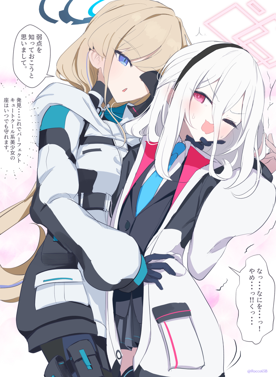 This is a pixiv picture whose title is 高度な情報戦です.