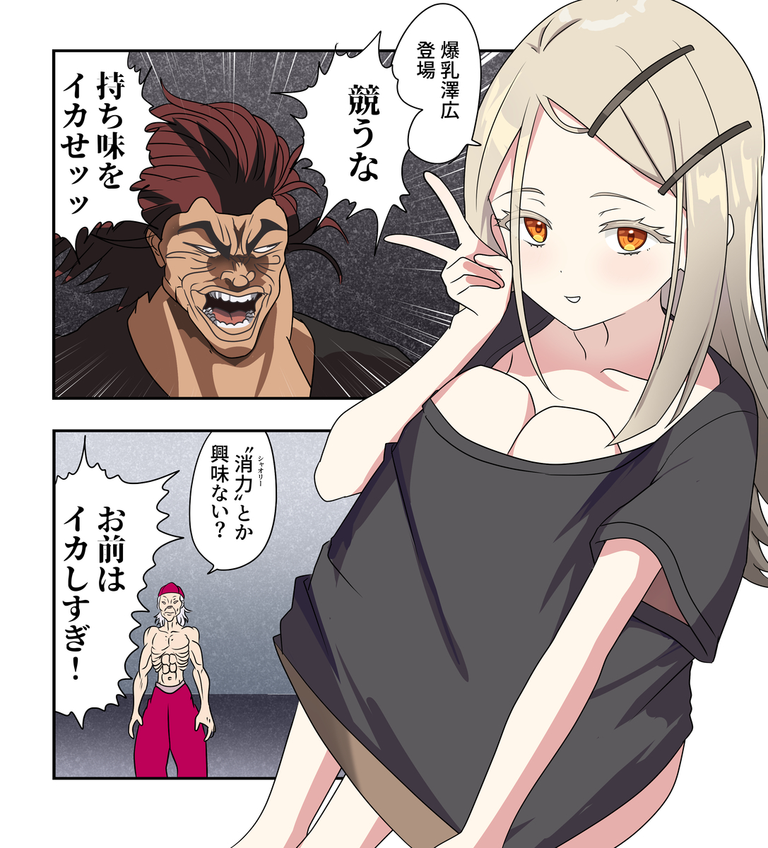 This is a pixiv picture whose title is 学マス漫画2453.