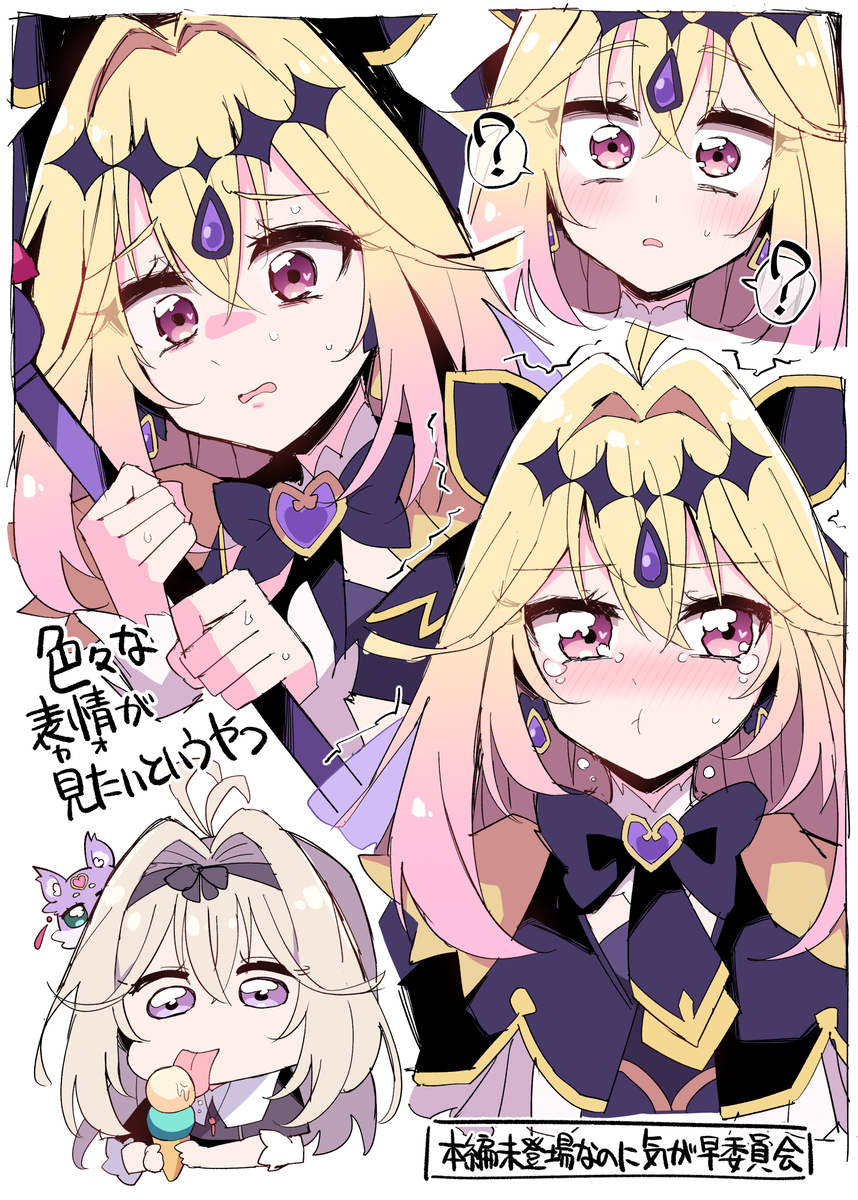 This is a pixiv picture whose title is アルカナシャドウちゃん.