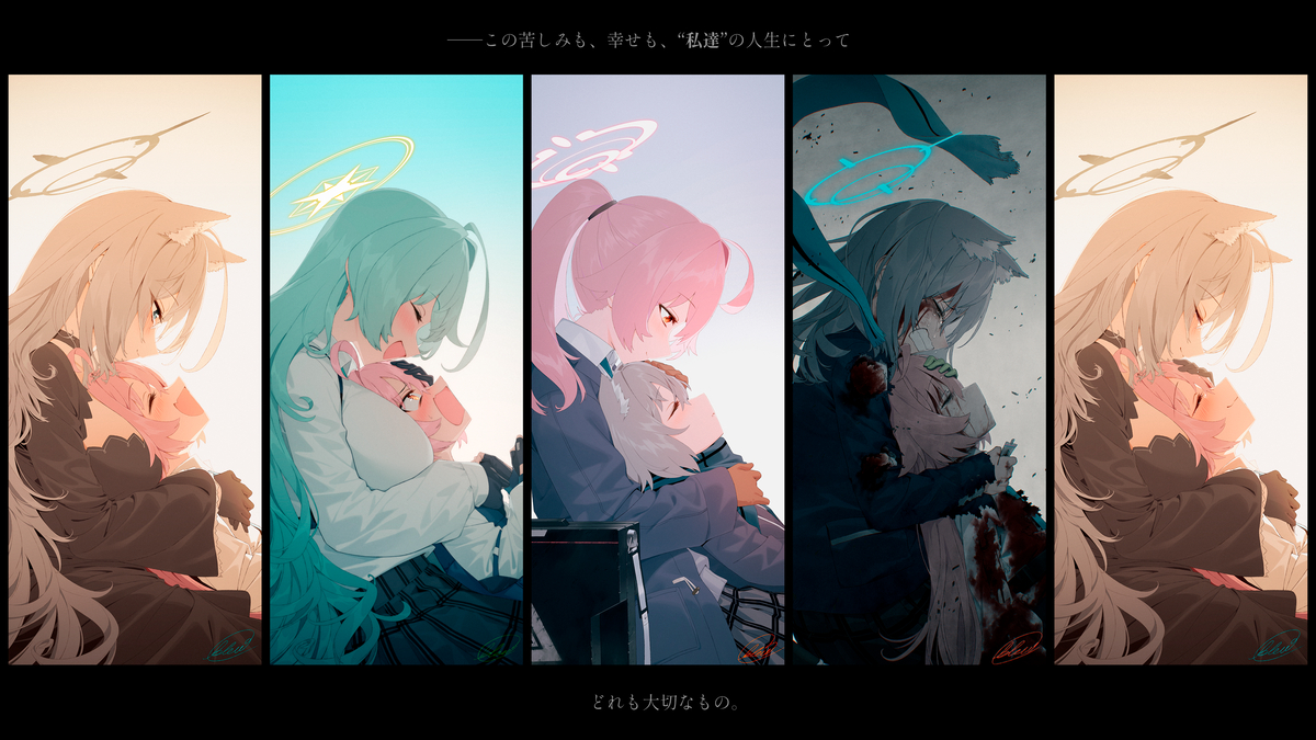 This is a pixiv picture whose title is ──この苦しみも、幸せも、“私達”の人生にとってどれも大切なもの.