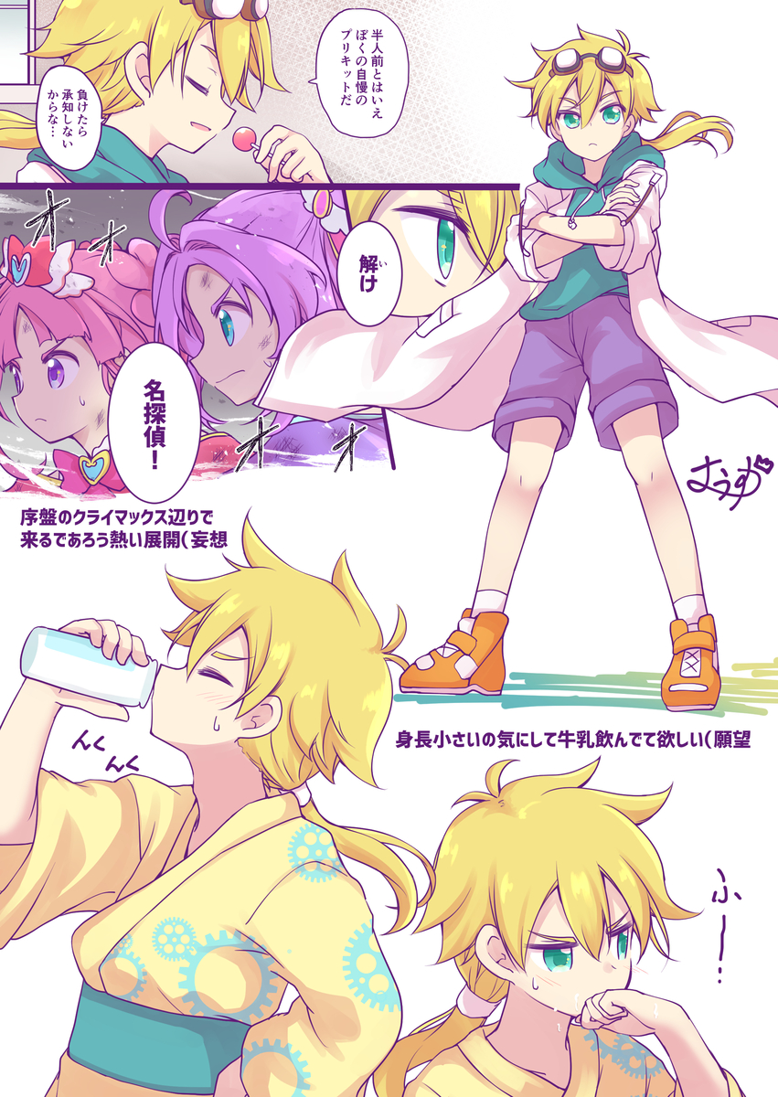 This is a pixiv picture whose title is ジェット先輩.