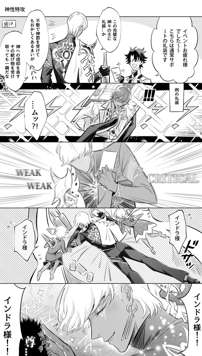 This is a pixiv picture whose title is ⚡️ログ.