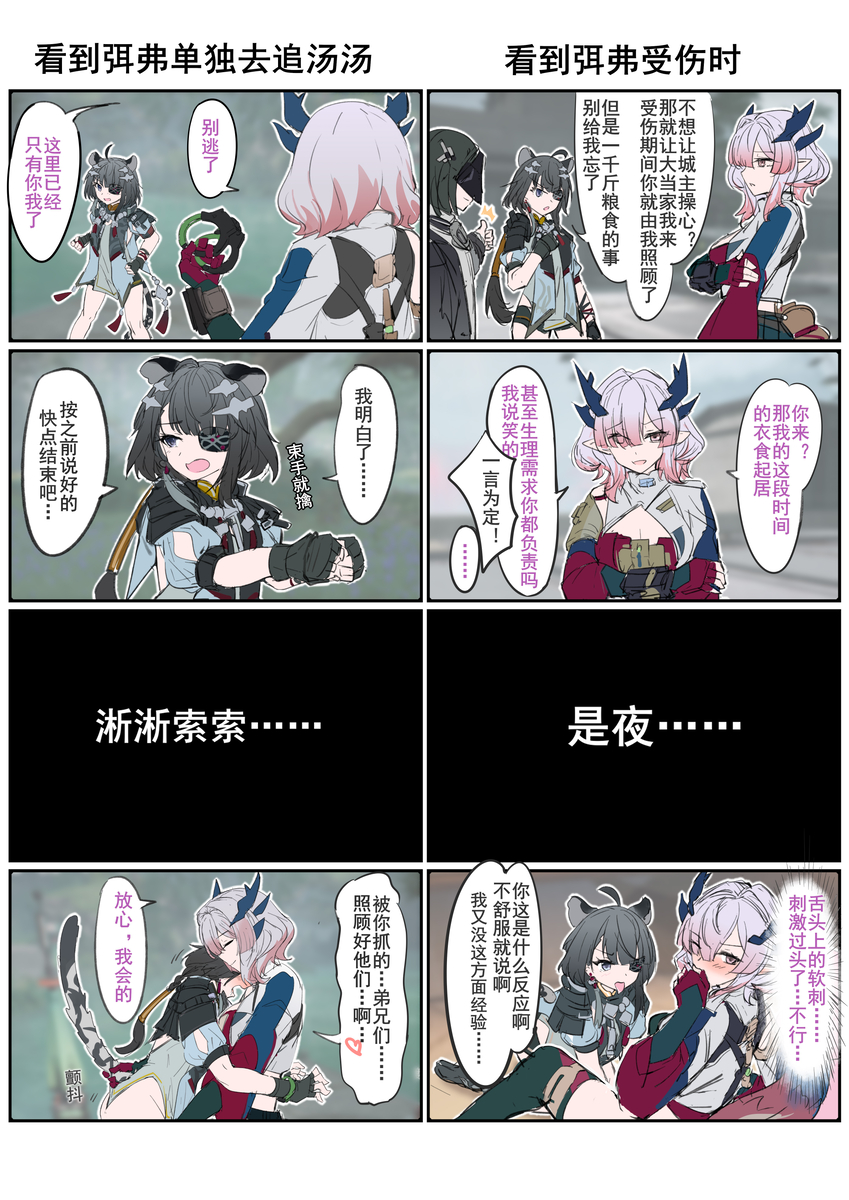 This is a pixiv picture whose title is hey终末地.